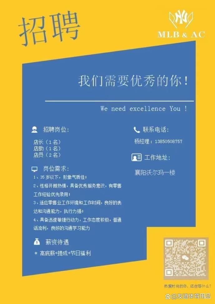 襄阳本地专业招聘网 襄阳本地专业招聘网最新招聘