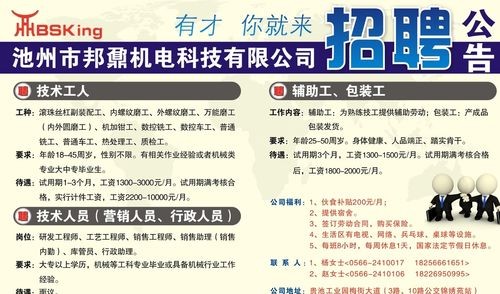 襄阳本地发电机维修招聘 襄阳市发电机厂