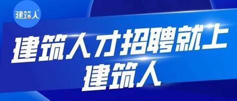 西华本地招聘 西华本地招聘网站