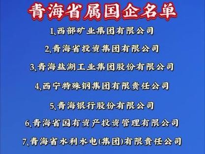 西宁同城本地招聘 西宁本地招聘网最新招聘