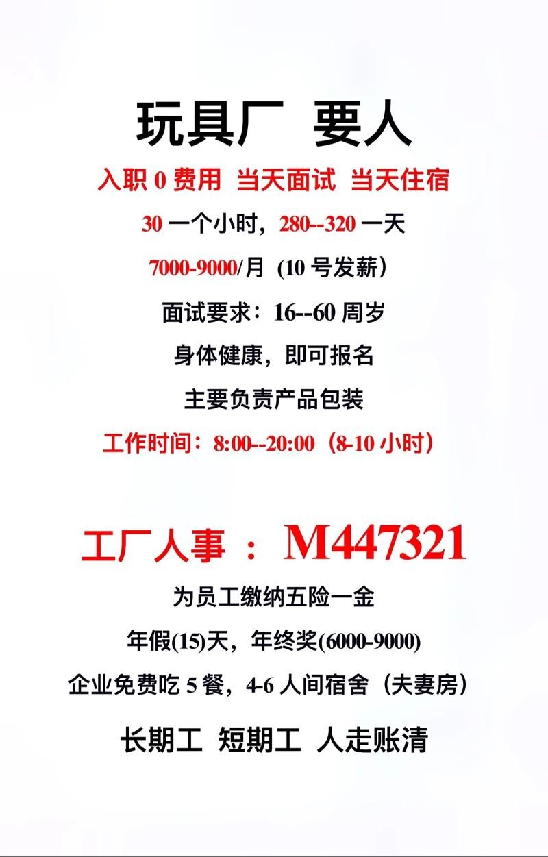 西安45岁至50岁找工作 西安最新55岁大龄工招聘