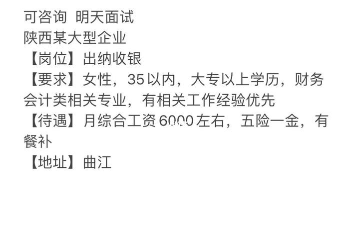 西安45岁至50岁找工作好找吗 西安45岁至50岁找工作好找吗现在