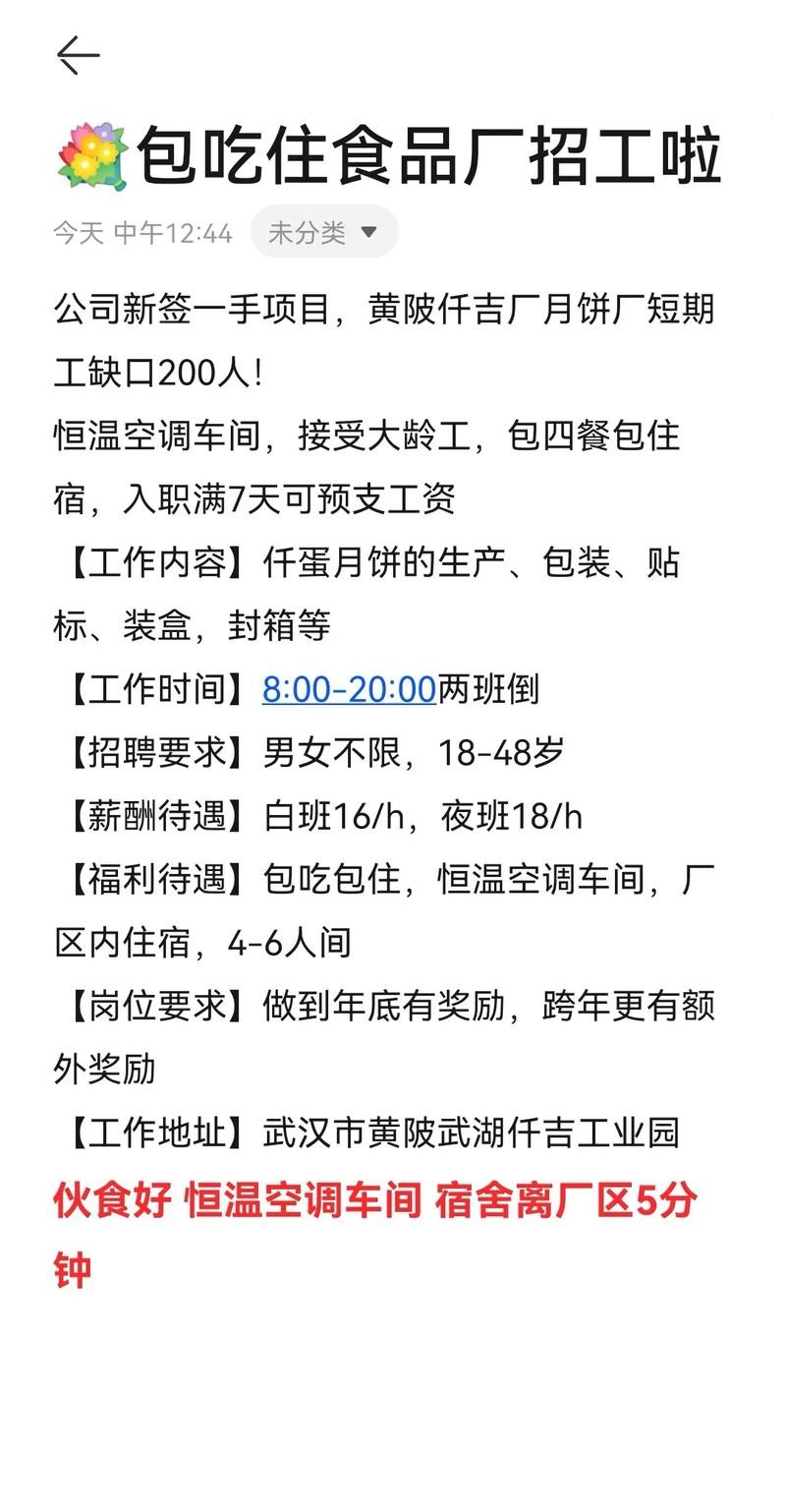 西安55岁一60岁求职 65岁以下大龄工直招