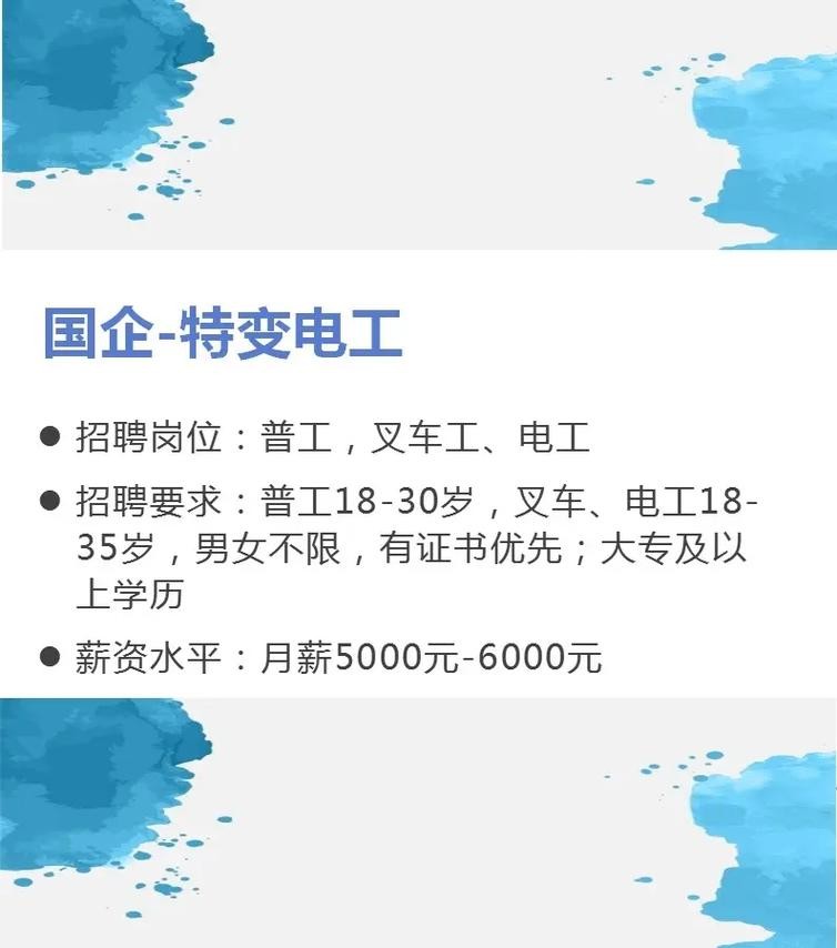 西安五十岁招聘工作 西安52岁招聘信息