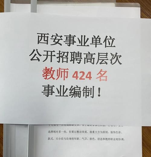 西安免费招聘网 西安免费招聘网最新招聘