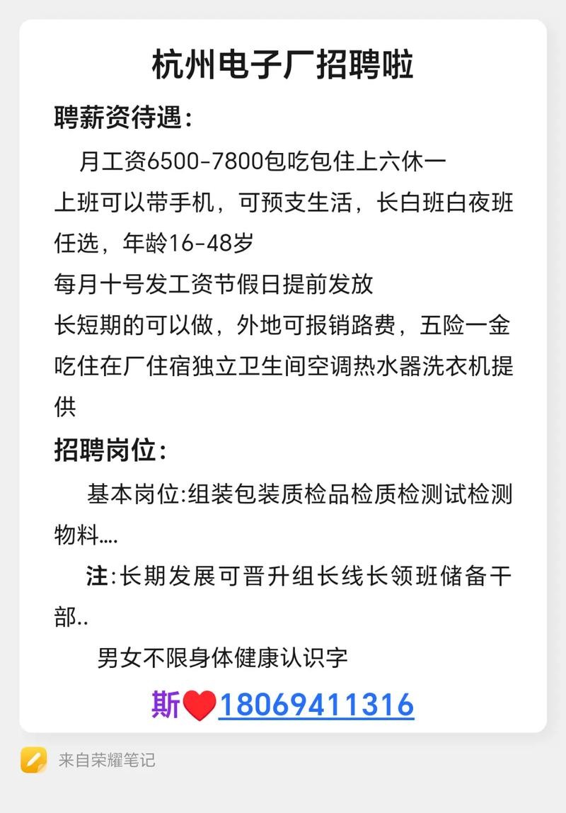 西安市大龄工招聘 西安大龄工最新招聘信息长白班