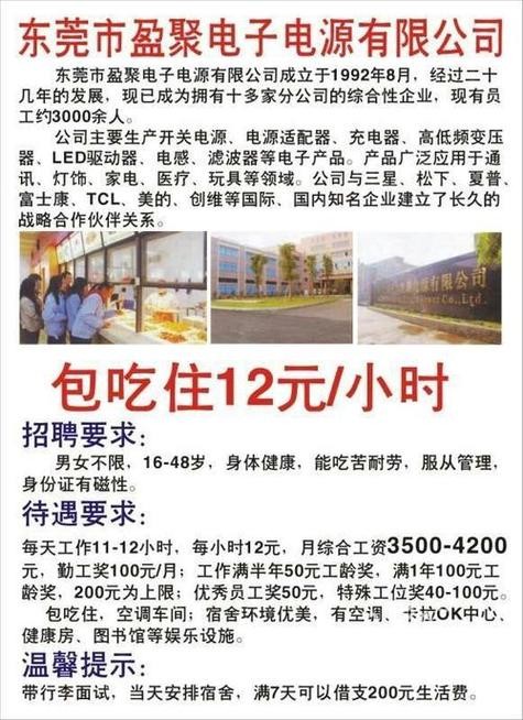 西安市大龄普工招聘 西安市大龄普工招聘最新信息