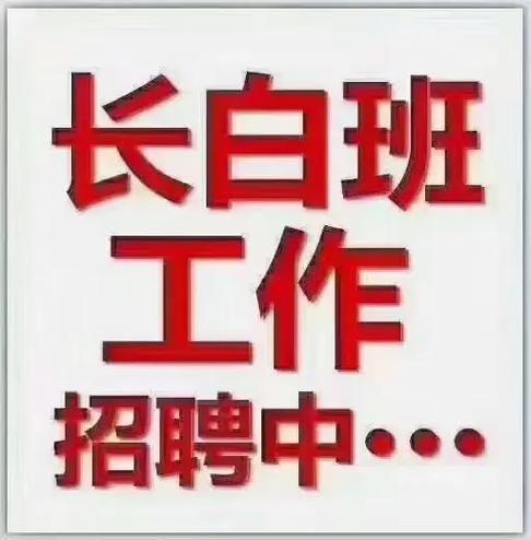 西安找工作大龄工最新招聘 今日急招50一55岁工人西安