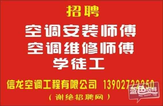 西安招工 最新招聘信息 西安招工 最新招聘信息司机兼职