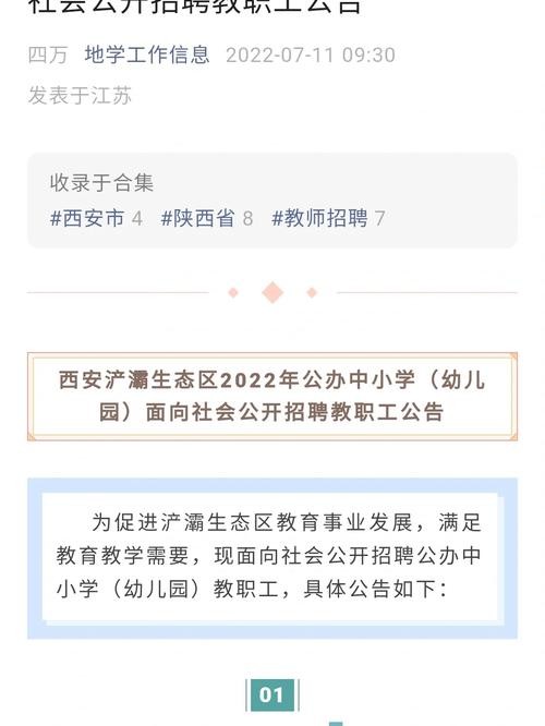 西安招聘软件用哪个 西安招聘软件用哪个软件