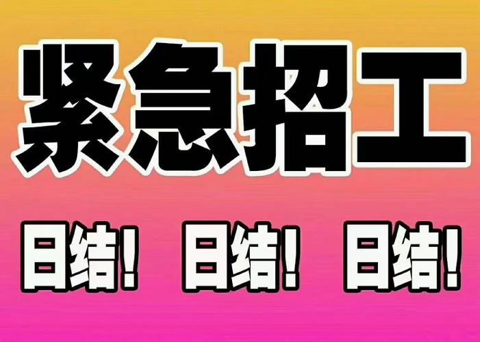 西安日结工作群 西安日结工作群2023年2月18日