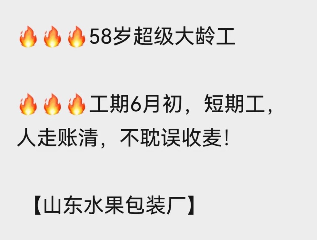 西安最新55岁大龄工招聘信息网 西安最新55岁大龄工招聘信息网查询