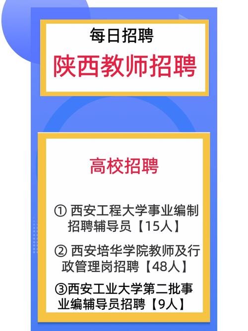 西安有哪些本地企业招聘 西安有什么厂现在在招聘