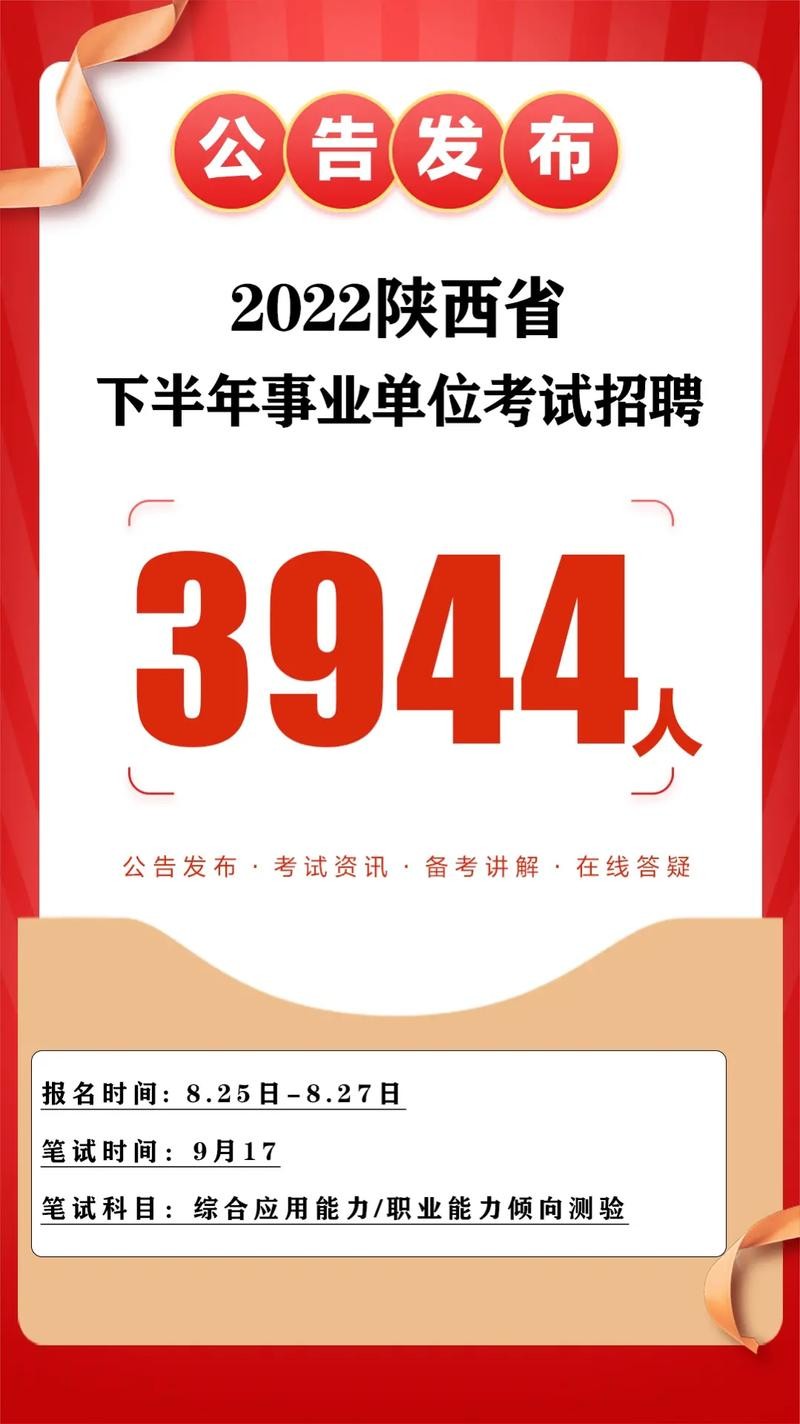 西安有哪些本地招聘网 西安有哪些本地招聘网站可靠