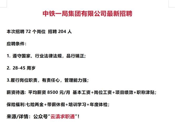 西安本地医药厂招聘吗 西安医药公司招聘网最新招聘