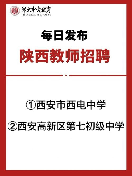 西安本地招聘去什么网站 西安高校人才网