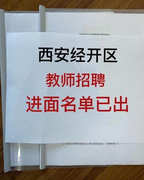 西安本地招聘去什么网站 西安高校人才网