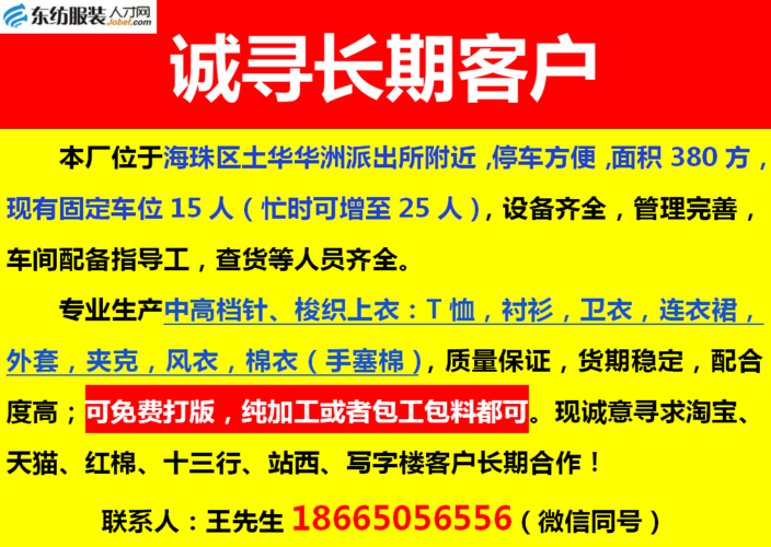 西安本地招聘圈套 西安的招聘网站有哪些