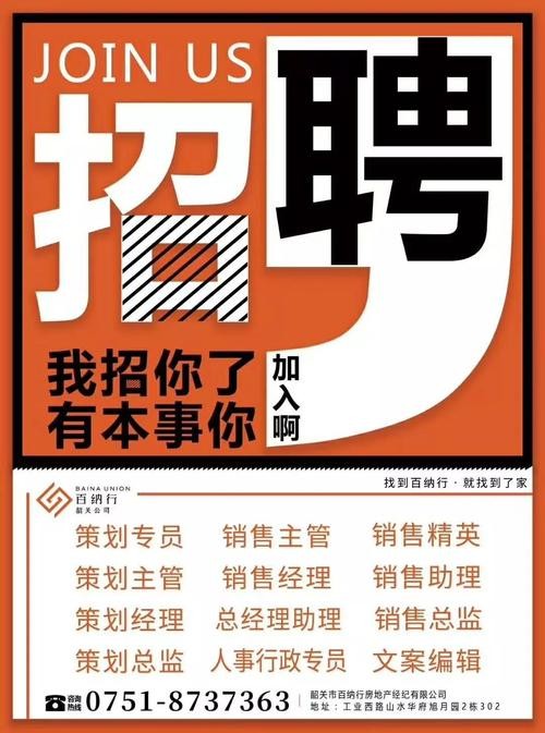 西安本地正规招聘 西安绝对人气招聘