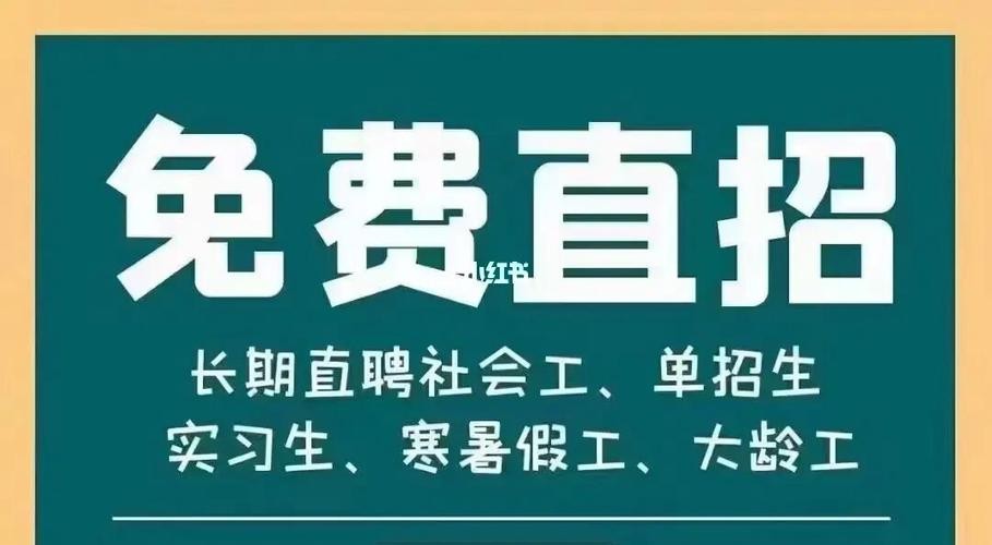 西峰本地招聘 西峰招聘最近招聘信息暑假工