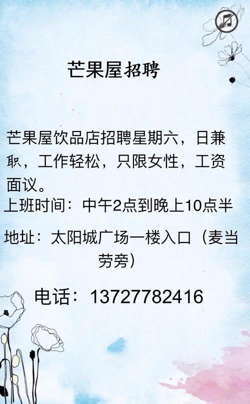 西樵本地什么平台可以招聘 西樵招工最新招聘兼职