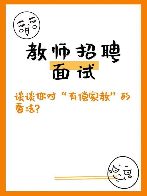 要怎么招人 怎么招人过来面试