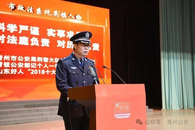 警察得了艾滋病会被辞退吗 警察被感染艾滋病