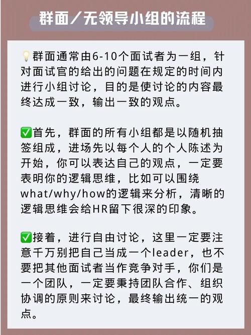 让自己在面试中脱颖而出的关键在哪里 如何能够让自己在面试中脱颖而出