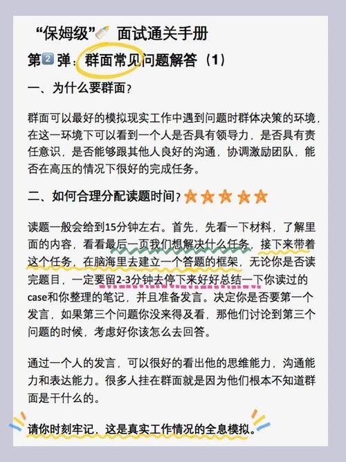 让自己在面试中脱颖而出的关键在哪里 怎么能在面试中脱颖而出