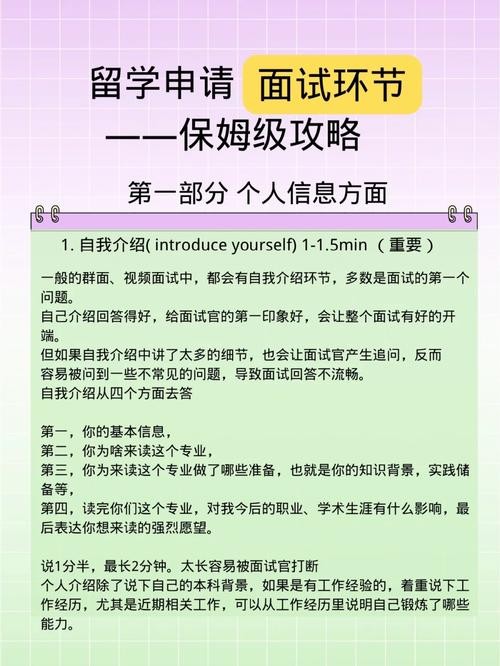 让自己在面试中脱颖而出的关键在哪里 面试中如何让自己脱颖而出