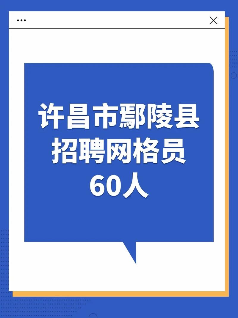 许昌公司招聘本地招聘 许昌招聘信息本地招聘