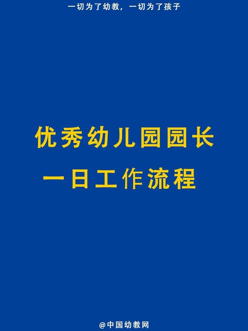 评价一个工作好坏的标准 怎样评价一个人工作的好与坏