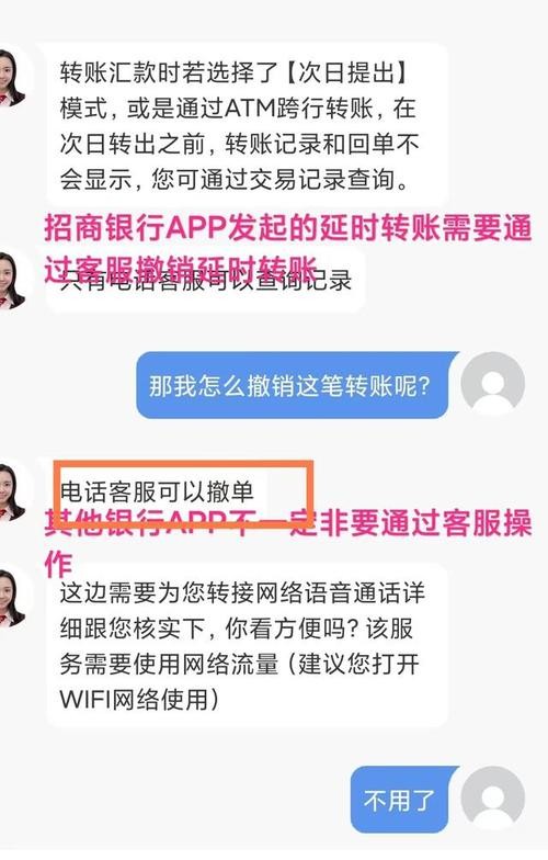 诈骗app怎么把钱提现出来 app不给提款的解决办法