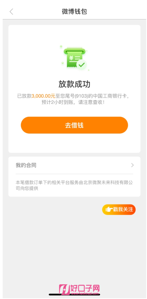 诈骗app怎么把钱提现出来 app不给提款的解决办法