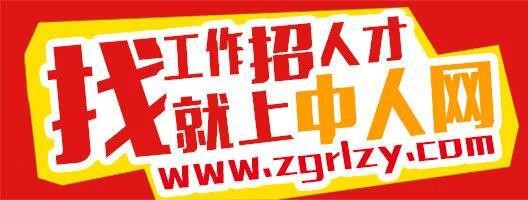 该怎么找本地工作人才招聘 找本地工作在哪里找