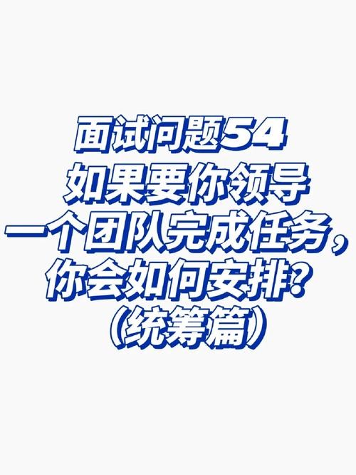 该怎么面试别人 怎么面试别人的管理能力