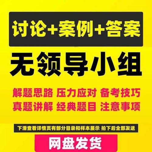 该怎么面试别人 该怎么面试别人的领导