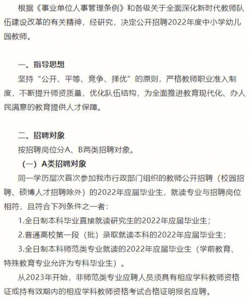 诸暨本地招聘网管信息 诸暨招聘信最新工作