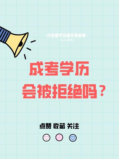 谁证明成功和学历没关系 成功跟学历无关吗