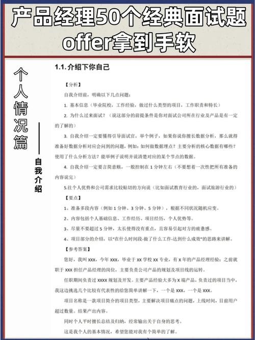 财政局职位面试题 财政局面试一般会问啥