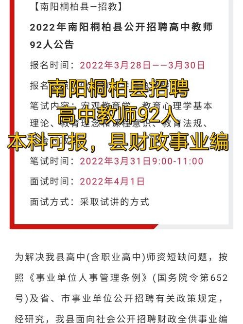 财政局面试一般会问啥 财政局面试一般会问啥内容