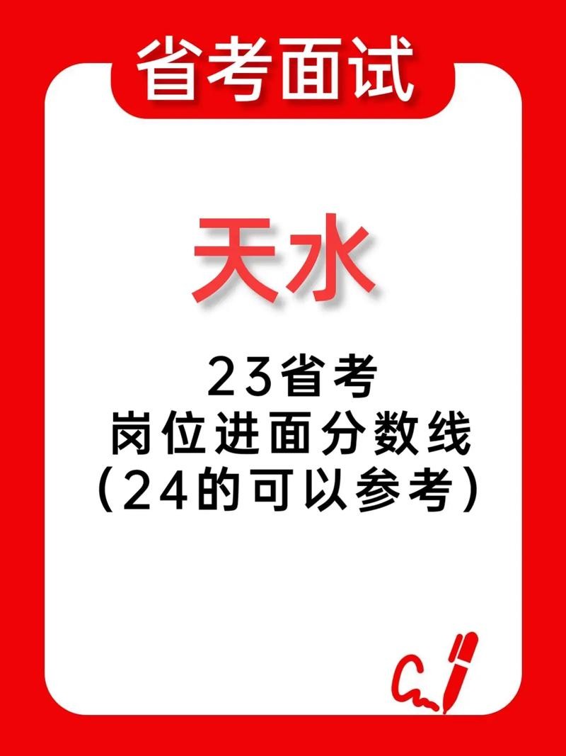 财政局面试内容 财政局面试内容有哪些