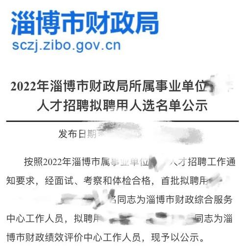 财政局面试内容 财政局面试内容有哪些