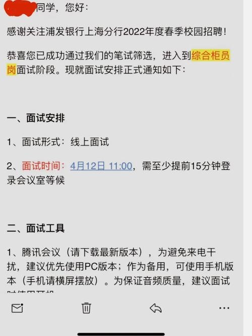 财政局面试形式 财政局面试成功经验