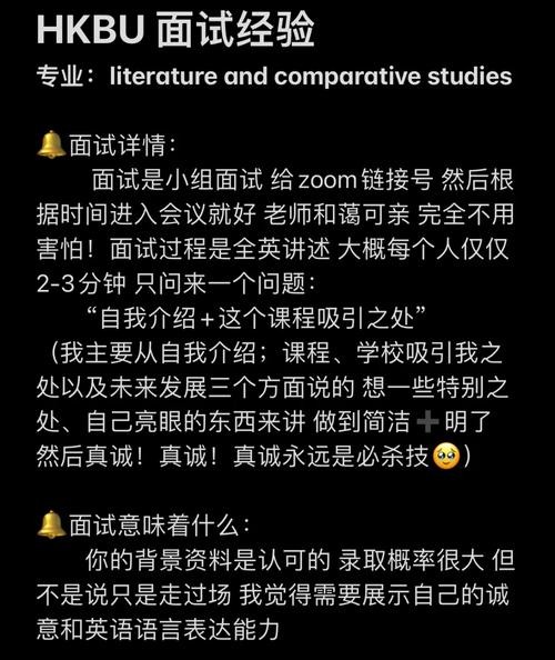 财政局面试成功经验 财政局面试成功经验分享