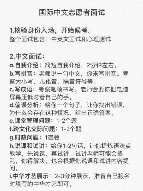 财政局面试成功经验 财政局面试成功经验分享