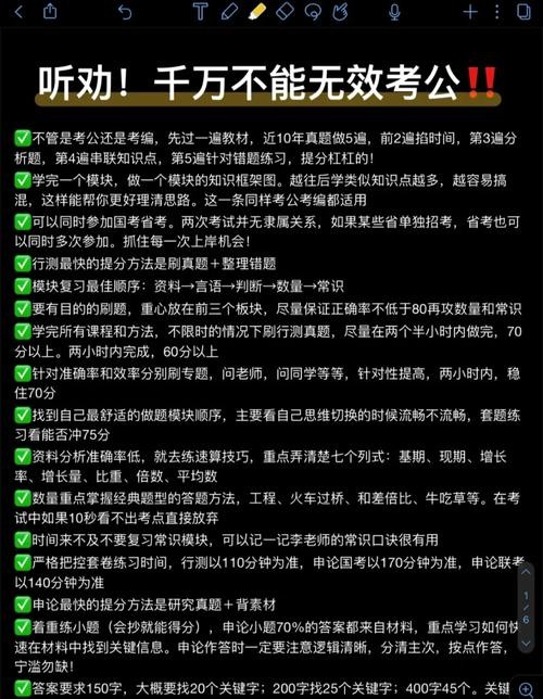 财政局面试问题大全及答案 财政局面试问题大全及答案解析