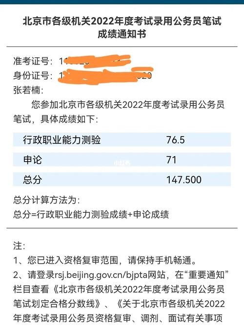 财政局面试题目 财政局面试题目有哪些