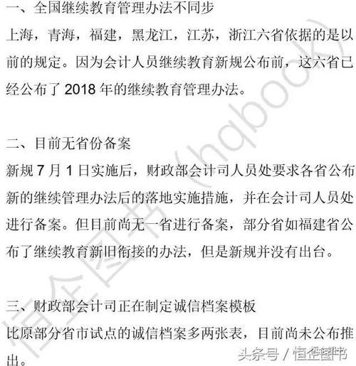 财政部怎么面试公务员 财政部怎么面试公务员的