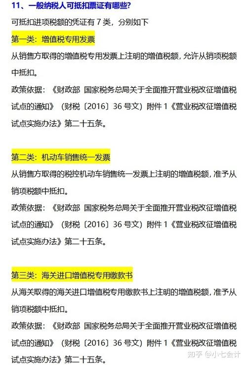 财政部面试真题及答案 财政部面试真题及答案解析